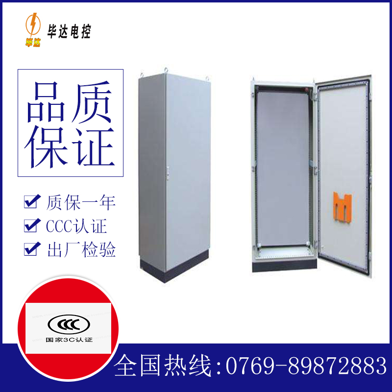 当涂仿威图柜